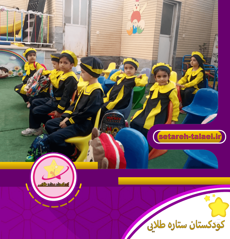 جشن اول  مهر