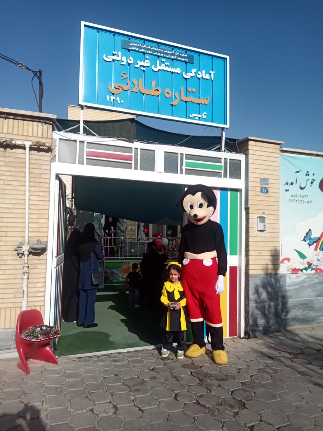 تصویر مقاله