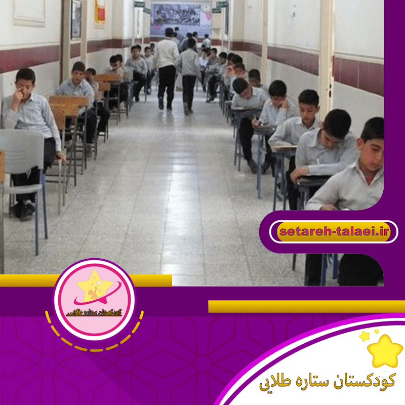 آخرین جزئیات ثبتنام آزمون جهش تحصیلی دانشآموزان در اصفهان